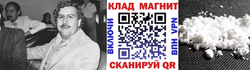Где купить наркоту Ртищево COCAIN  ГАШ  Амфетамин  Каннабис 