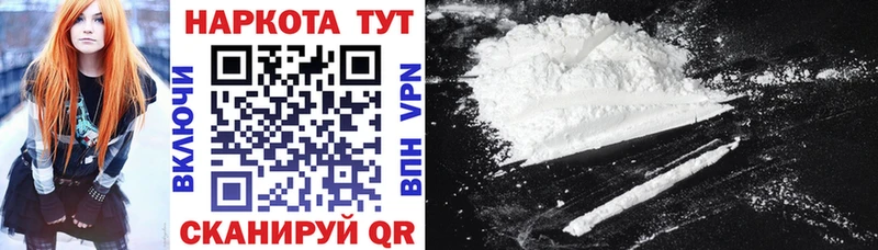  Cocaine Ртищево