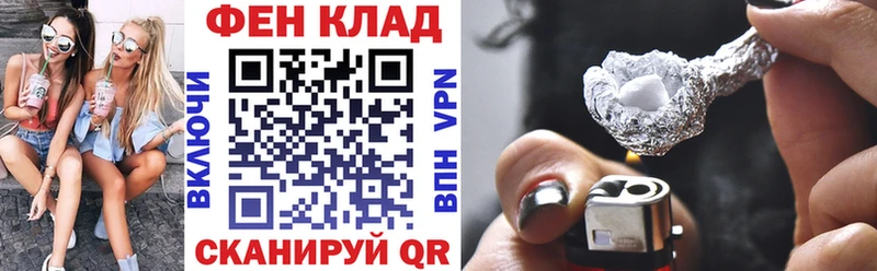 АМФ VHQ Ртищево