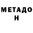 Экстази Cube Bemnet samson