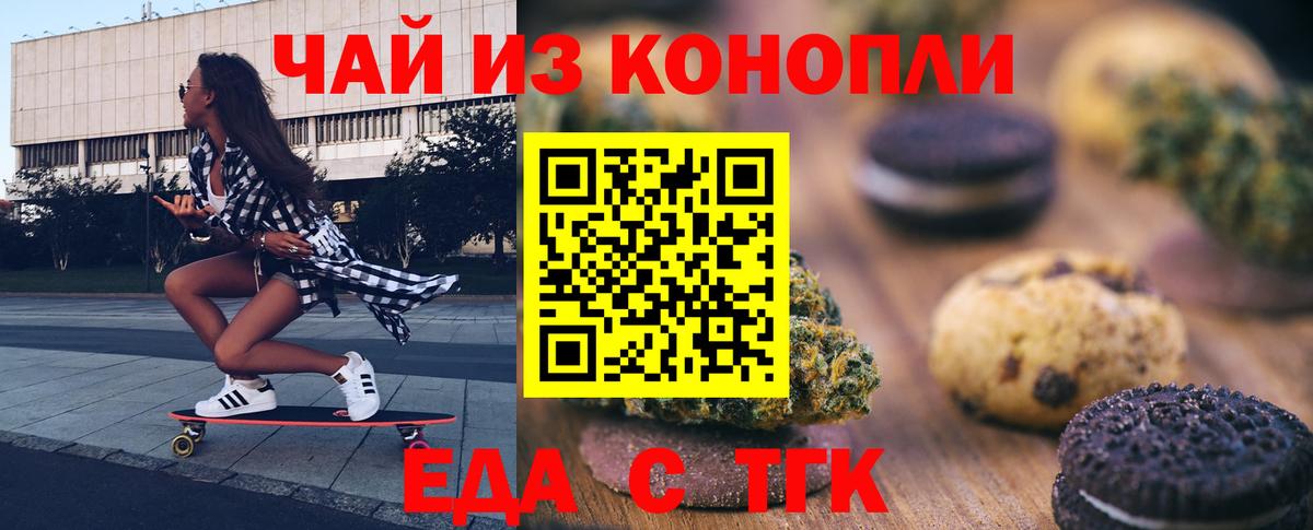 Меф Ртищево