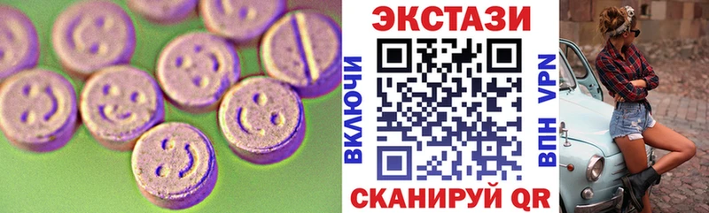 Экстази 250 мг  МЕГА вход  Ртищево 