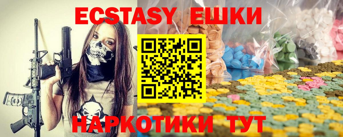 Ecstasy бентли Ртищево