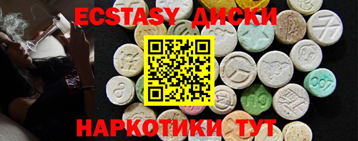 Экстази  Вход с VPN  ЭКСТАЗИ 300 mg  Ртищево  блэк спрут ссылки  Экстази бентли 