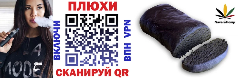 дарнет шоп  Ртищево  ГАШИШ гарик 