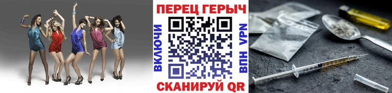 ГЕРОИН Heroin  магазин продажи наркотиков  Ртищево 