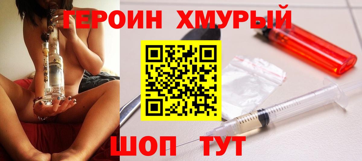 Ртищево  Бошки Шишки  Меф   MDMA  Гашиш  Вход с VPN  COCAIN 