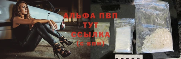 соль курить ск Покров