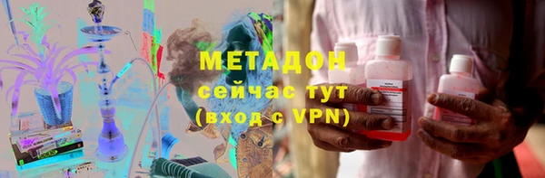 соль ск Покровск