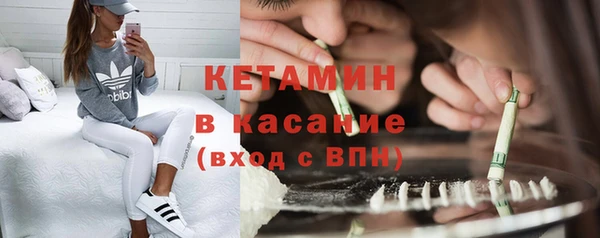 соль ск Покровск