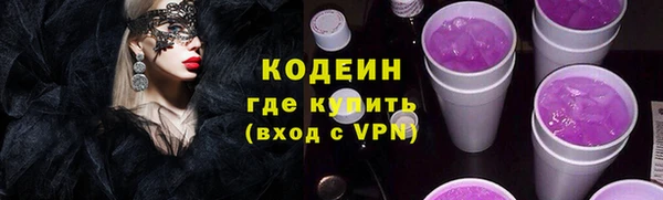 соль ск Покровск