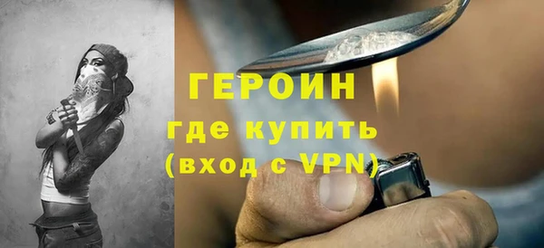 соль ск Покровск