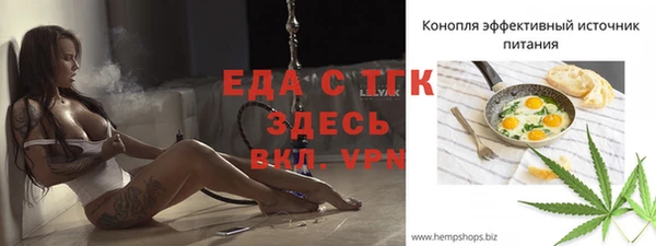 spice Покачи