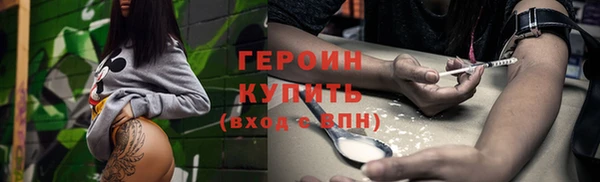 spice Покачи
