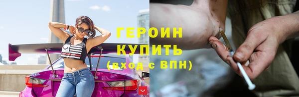 соль ск Покровск