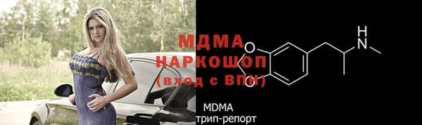 соль ск Покровск