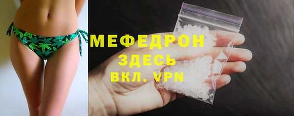 соль ск Покровск