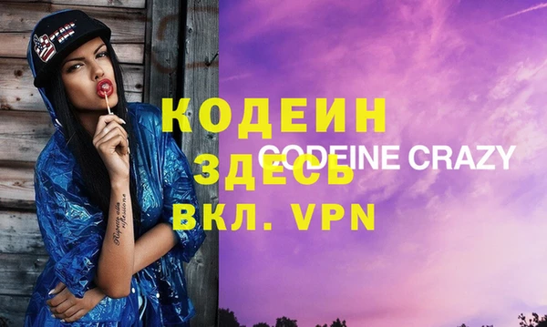 соль ск Покровск