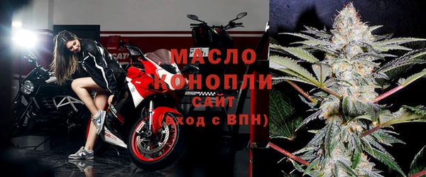 соль ск Покровск
