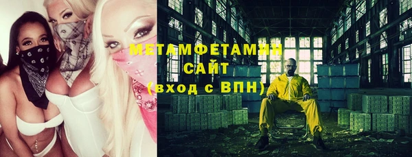 соль ск Покровск