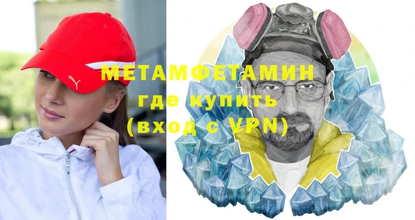 соль курить ск Покров