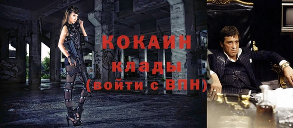 соль курить ск Покров
