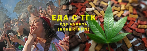 соль курить ск Покров
