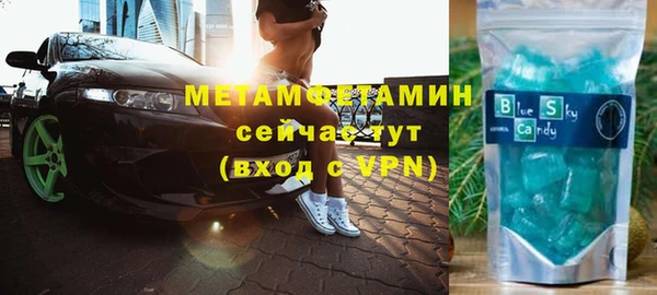 соль курить ск Покров