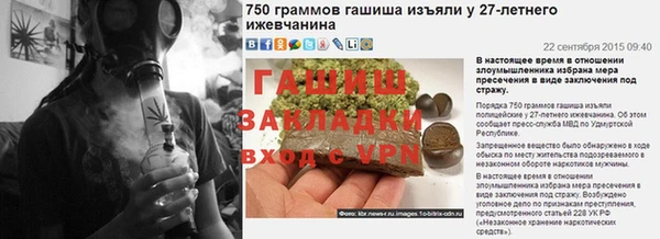 соль курить ск Покров