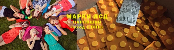 соль ск Покровск