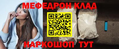 ALPHA-PVP Ставрополь