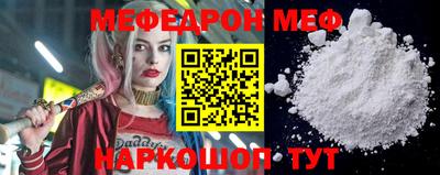 ALPHA-PVP Ставрополь