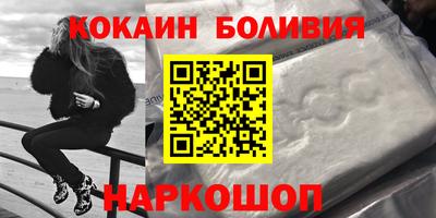 ALPHA-PVP Ставрополь