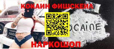 ALPHA-PVP Ставрополь