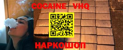 соль ск Старая Купавна