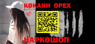 ALPHA-PVP Ставрополь