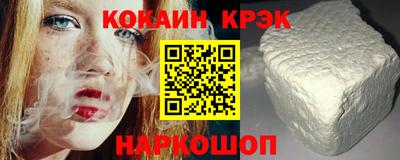 ALPHA-PVP Ставрополь