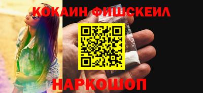 соль ск Старая Купавна