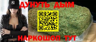 соль ск Старая Купавна