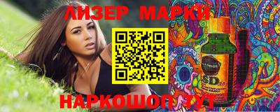 ALPHA-PVP Ставрополь