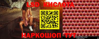 ALPHA-PVP Ставрополь