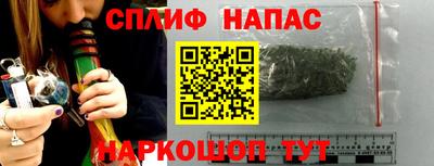 ALPHA-PVP Ставрополь