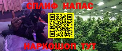 ALPHA-PVP Ставрополь