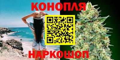 соль ск Старая Купавна