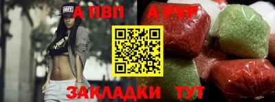 соль ск Старая Купавна