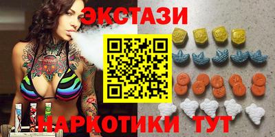 соль ск Старая Купавна