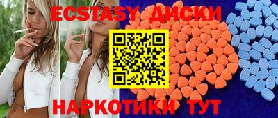 соль ск Старая Купавна