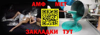 соль ск Старая Купавна