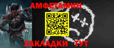 ALPHA-PVP Ставрополь