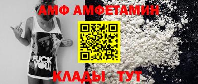 соль ск Старая Купавна